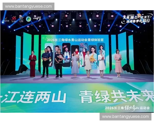2026年6月后长三角区域性赛事将主导体育服务市场需求
